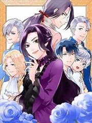 kakao漫画 某天成为公主 封面